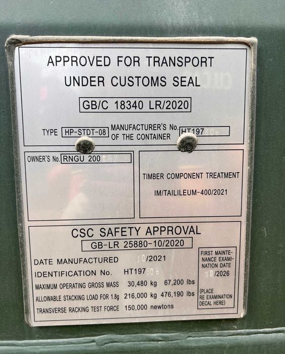 Продам морской контейнер