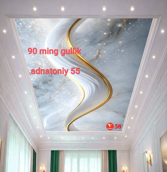 Натяжной потолок gullik 95 adnatoniy 55.000