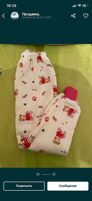 Пижама детская. На 4-5 лет с начесом