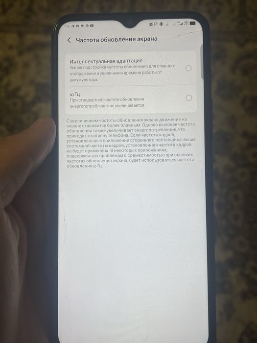Продам Vivo Y18