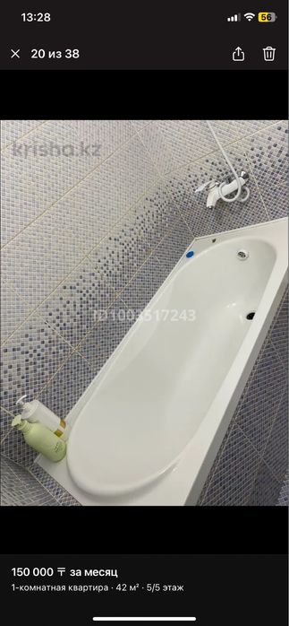 Сдам на длительный срок