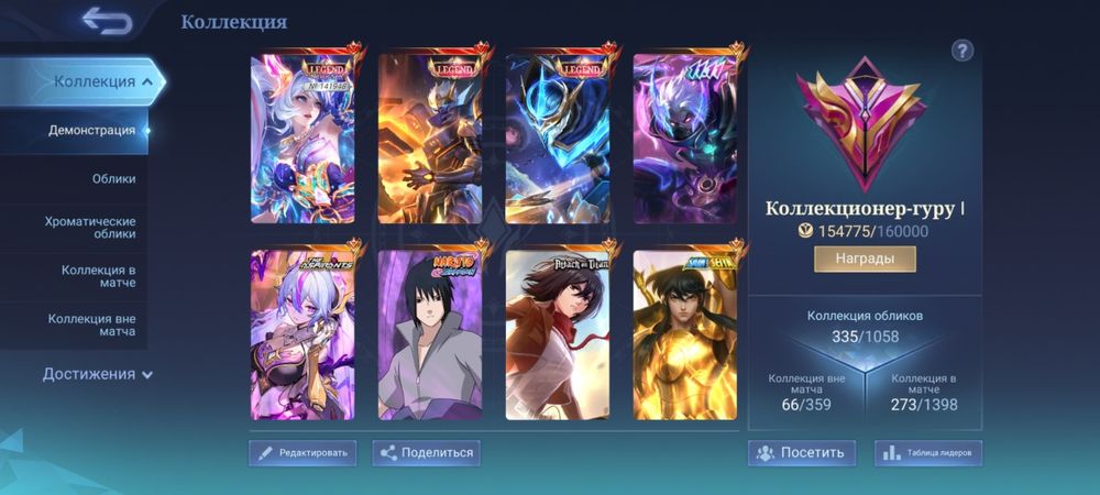 Продам акк mlbb и pubg mobile