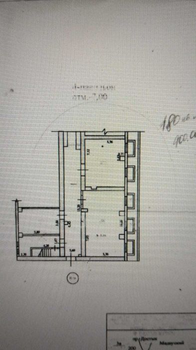Коммерческое помещение 180 кв.м.
