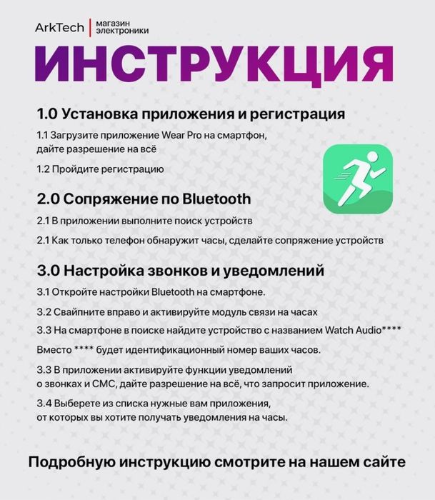 Продаёться электронные часы смарт