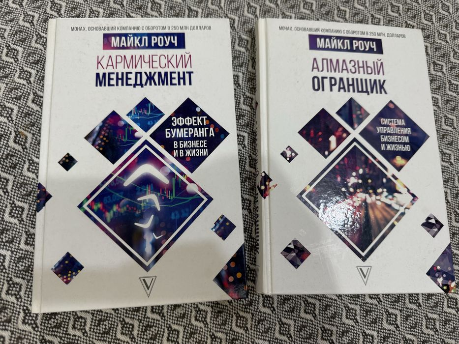 Книги про бизнес