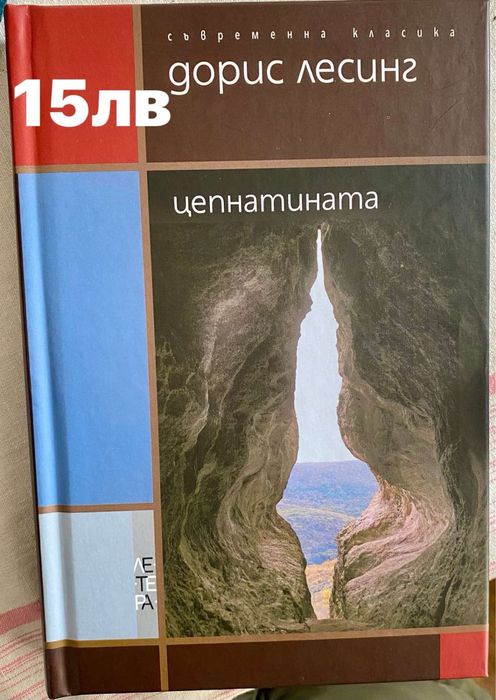 Книги различни жанрове