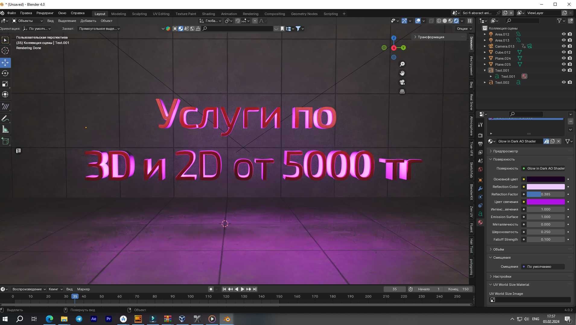 Видео Услуги CGi (3D анимация)/VFX (Визуальные эффекты)/2D ОТ 5000ТГ -  Прочие услуги Алматы на Olx