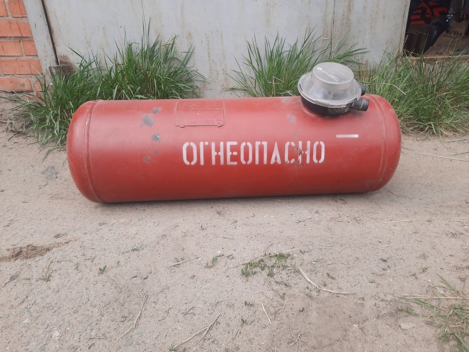 Балон газовый автомобильный