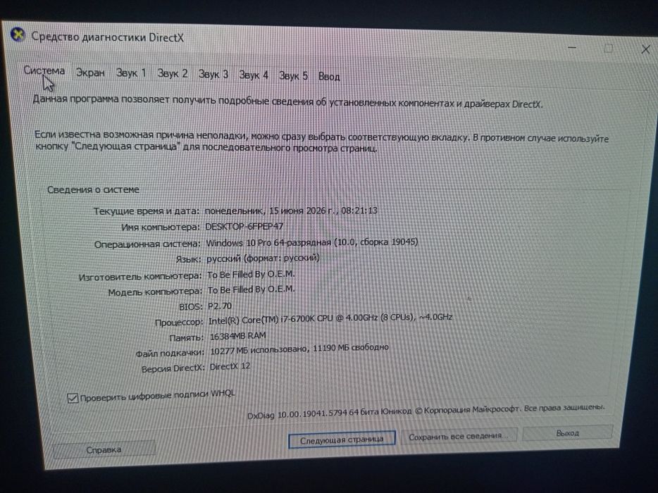 продам игравой комютер