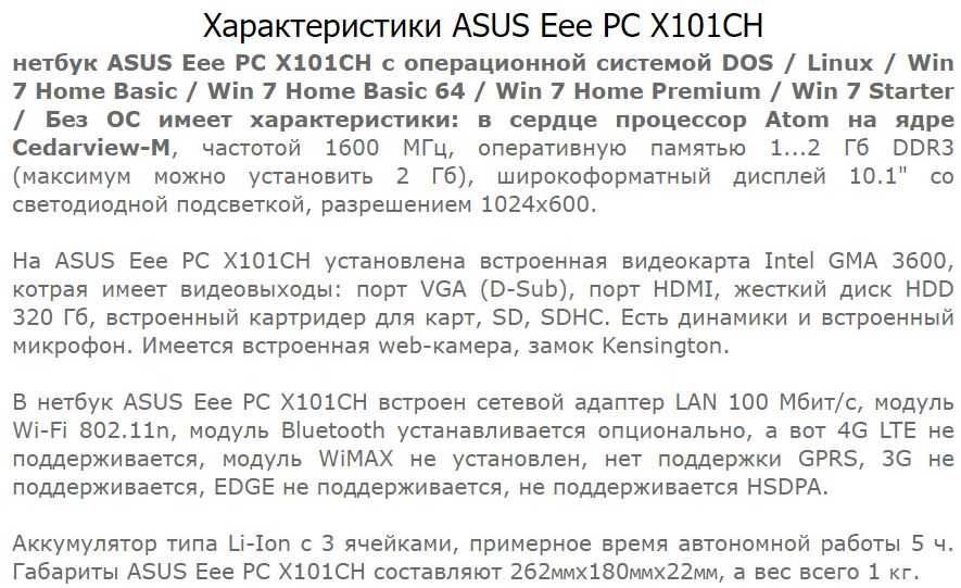 планшеты и ноутбуки