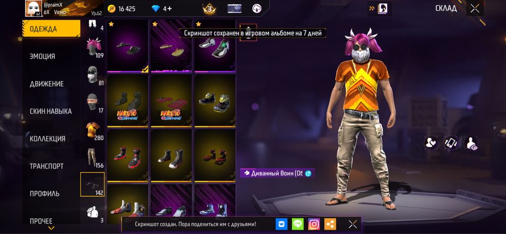 Фф акк фф аккааа