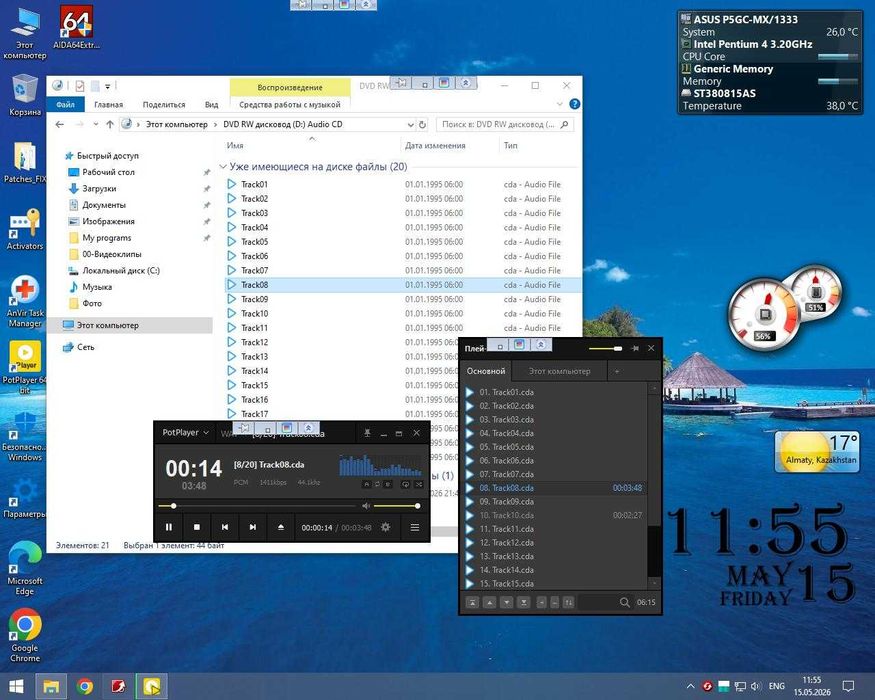 Оптический привод CD для компьютера, разъём IDE.