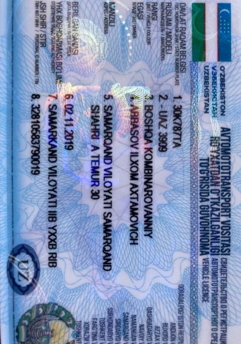 УАЗ 3909 ОФ роад