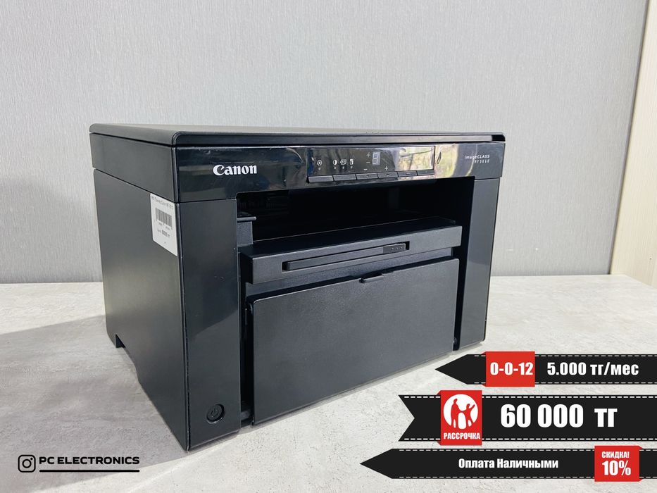 Рассрочка!!! Лазерный МФУ принтер Canon MF-3010