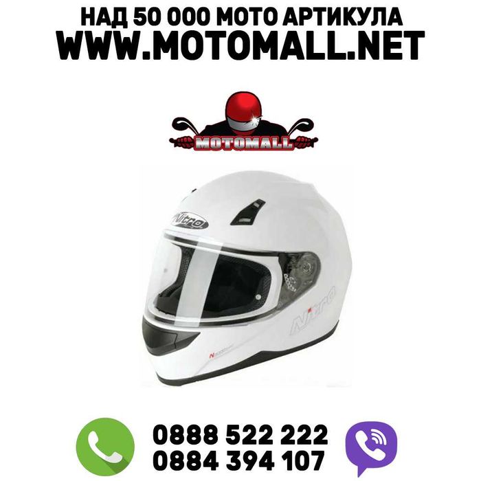 Шок цена! nitro n2000 vn uno каска шлем за мотор мото писта нитро