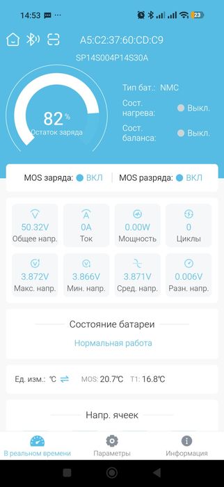 Аккумулятор 48 вольт 30ач