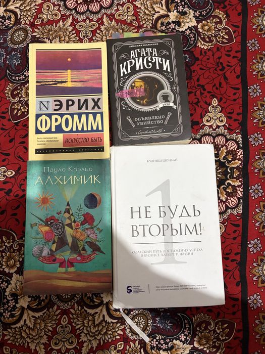 Б/у книги по 1000