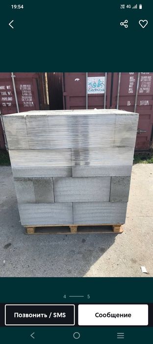 Газоблок хорошего качества от производителя