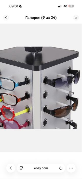 Стойка барабан для очков