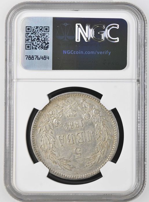 5 лева 1884 UNC Details NGC REV CLEANED