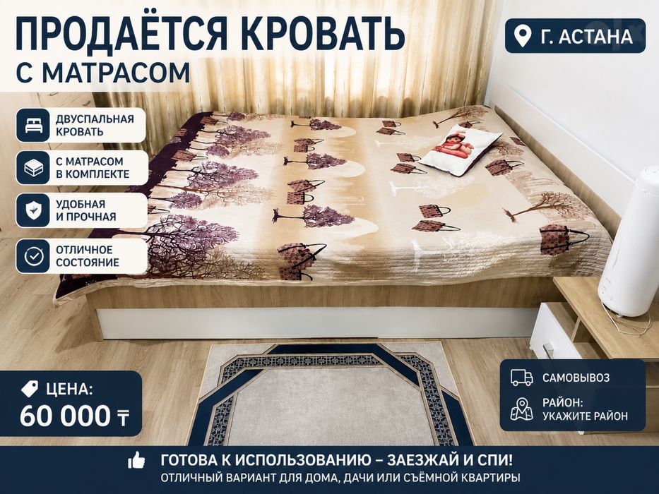 Двуспальная кровать с матрасом 160×200