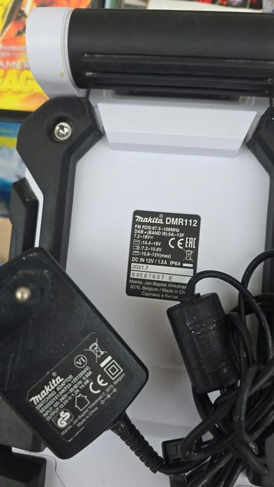 Boxa Șantier makita DMR112