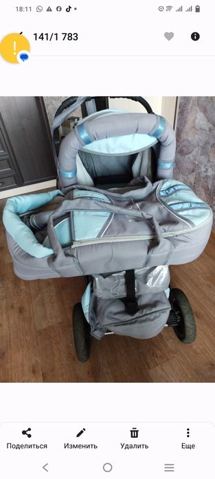 Продам детская коляска VERDI Mark Польша