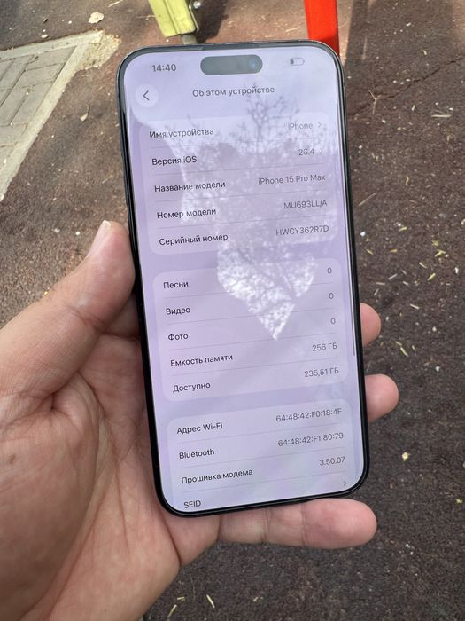 Iphone 15 PRO MAX 256gb