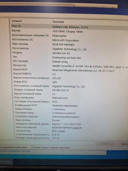 Ddr4 i3 10100f 8gb ozu 250gb ssd