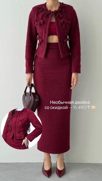 Новые Женские вещи.