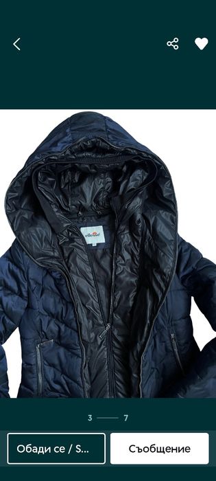 Ellesse страхотно яке