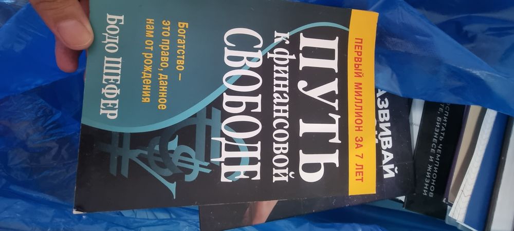 Продам книги в отличном состоянии