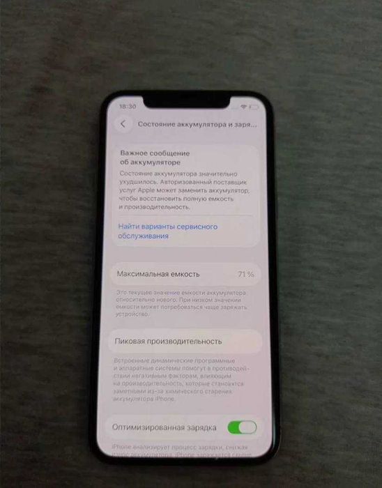iPhone 11 Pro 256Gb