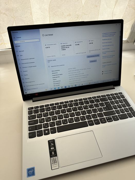 Продам ультрабук Lenovo