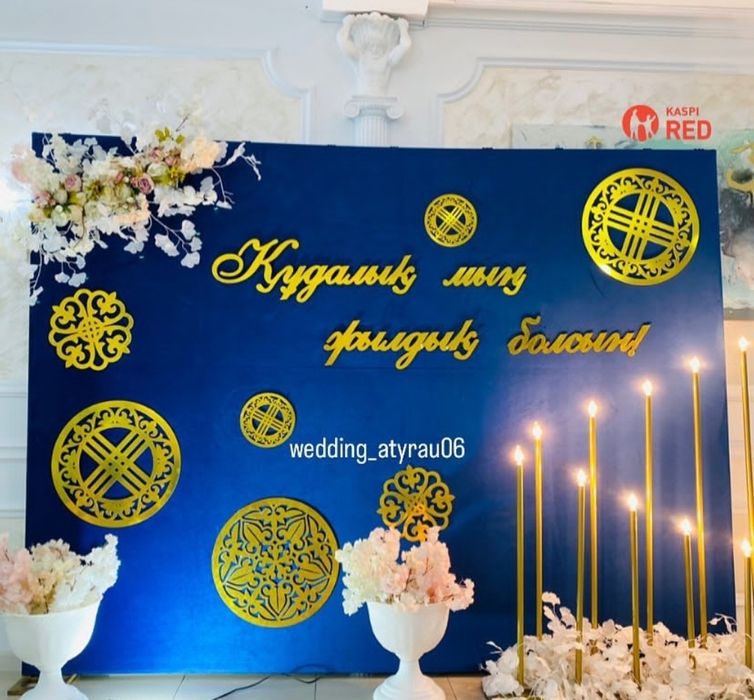 Офармление баннер