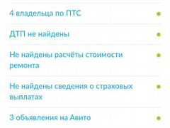 Автомобиль Renault Megane 3