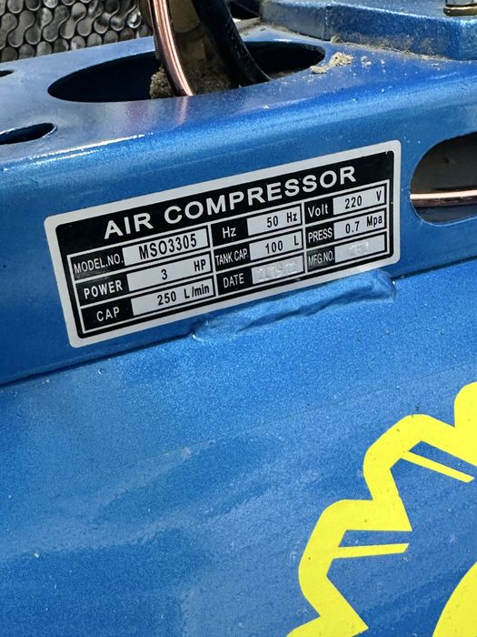 Компрессор MATEUS MSO3305 (ТМ79)