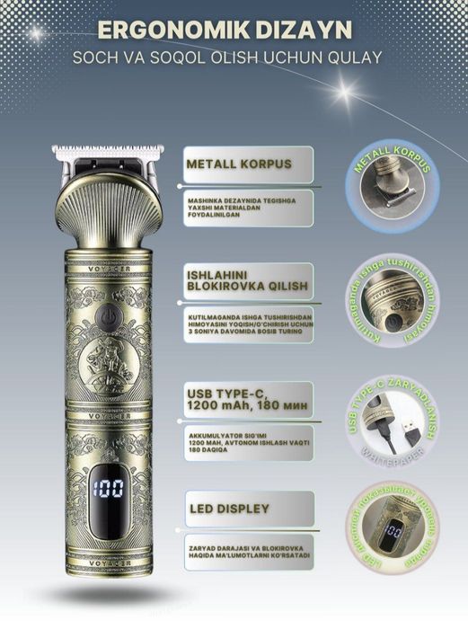 Soqol va soch oladigon moshinka orginali!!!