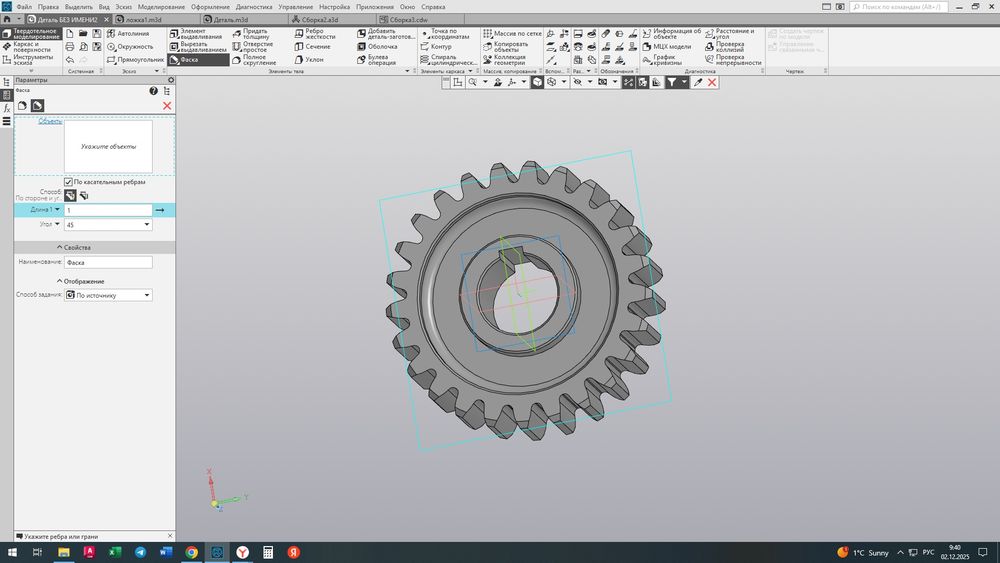 Чертежи в Компас-3D и AutoCAD. Помощь студентам. Быстро