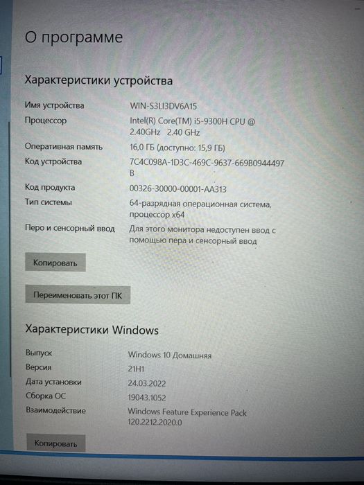 Aser nitro 5. Ноутбук