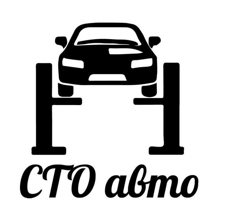 Сто-диагности и ремонт ходовой части.