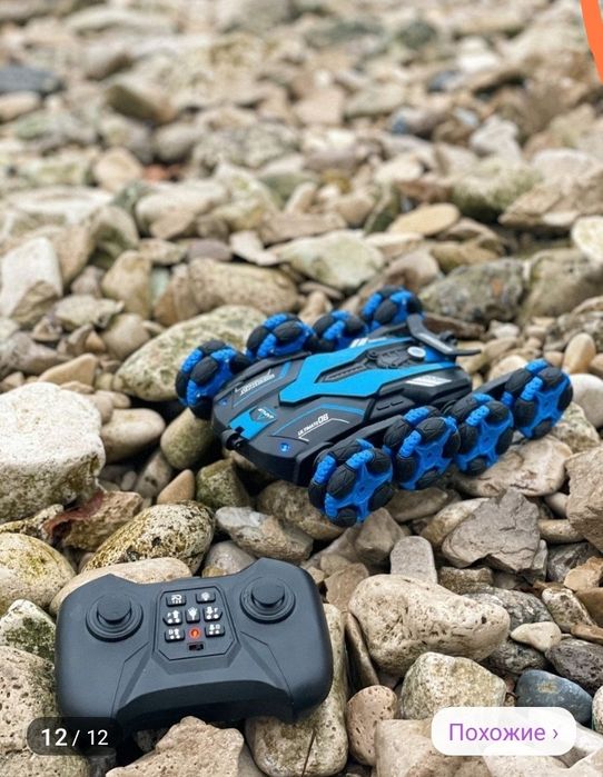 Машинка на пульту