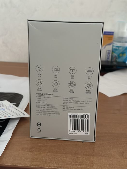 Электробритва Xiaomi Mijia Electric Shaver S500