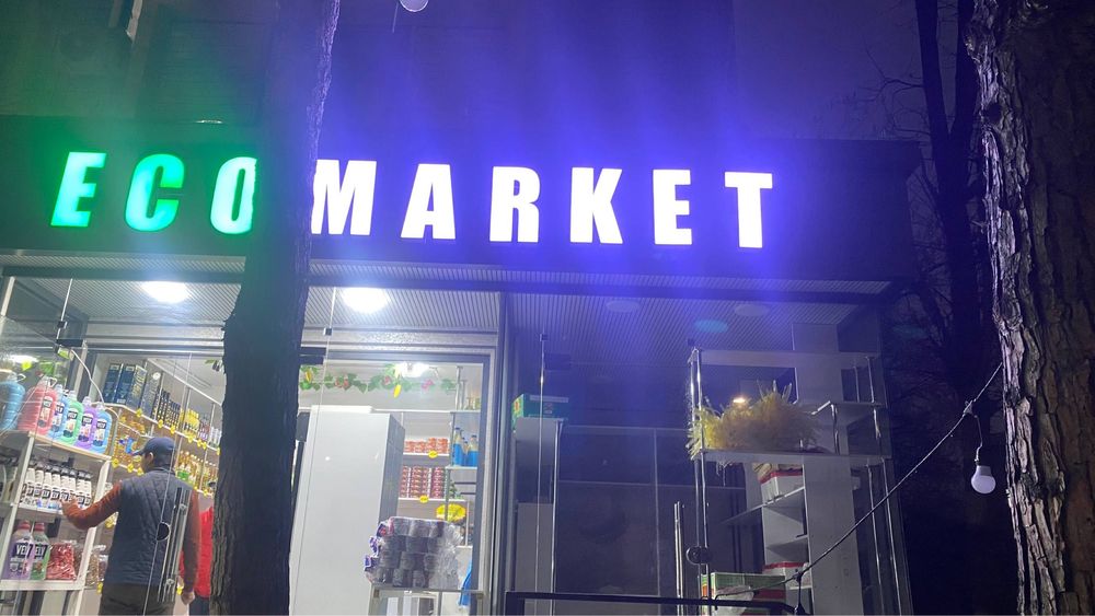 Реклама наружная и полиграфия