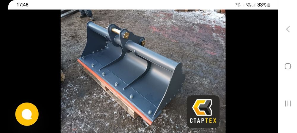 Сварочные работы