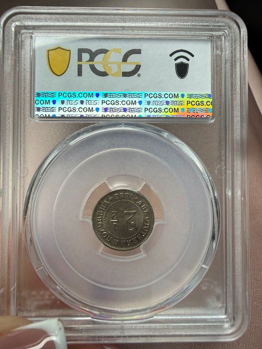2 1/2 стотинки 1888 MS 63 PCGS