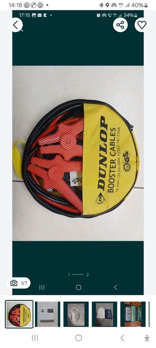 Vând sau schimb cu ceva interesant