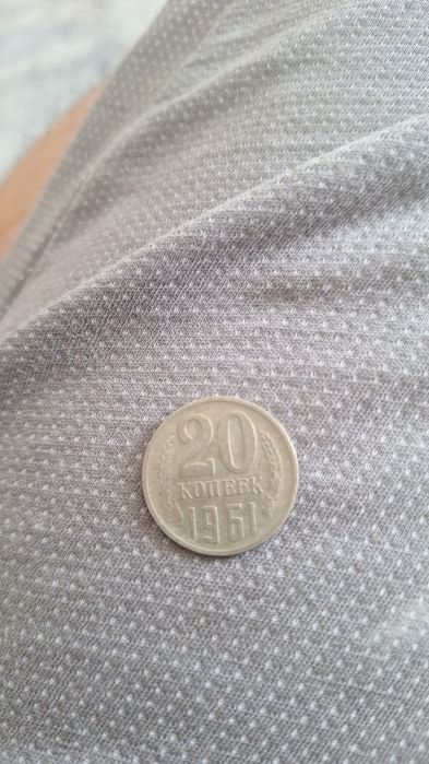 Монеты СССР продам