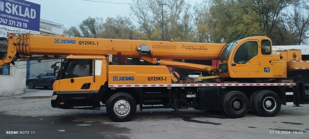 Автокран 25тн 41м+9м китаец