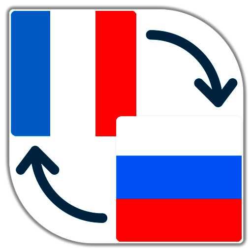Переводчик французский - русский (устный перевод)